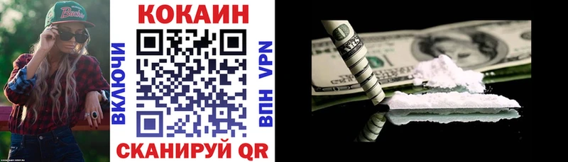 Магазин наркотиков Лиски АМФ  ГАШИШ  Псилоцибиновые грибы  A-PVP  OMG как зайти  Cocaine 