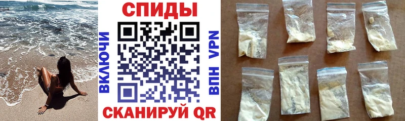 Амфетамин Premium Лиски