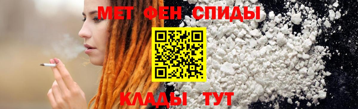 АМФ  Амфетамин  Вход с VPN  Амфетамин VHQ  Лиски 