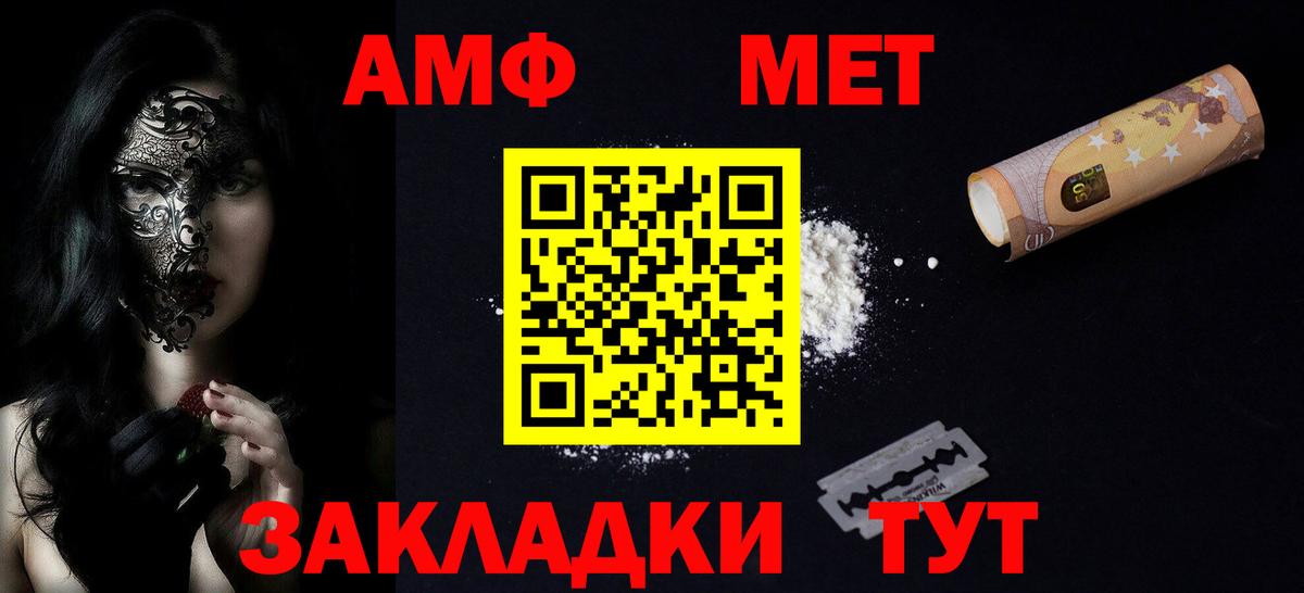 Амфетамин 97% Лиски