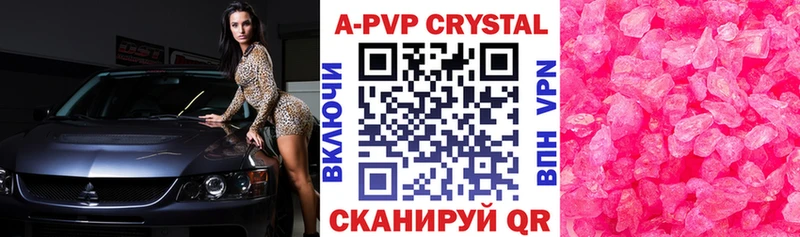 Alpha-PVP мука  Лиски 
