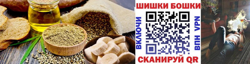 Cannafood марихуана  Лиски 