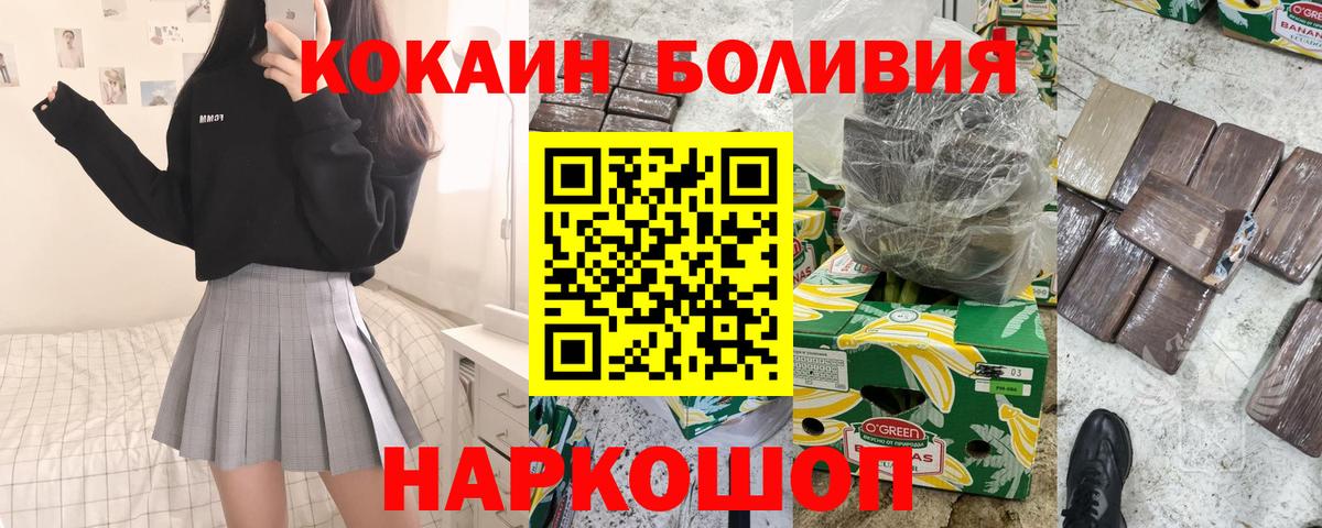 Cocaine Columbia Лиски