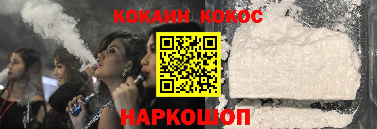 Лиски  COCAIN  Вход с VPN  КОКАИН Боливия 