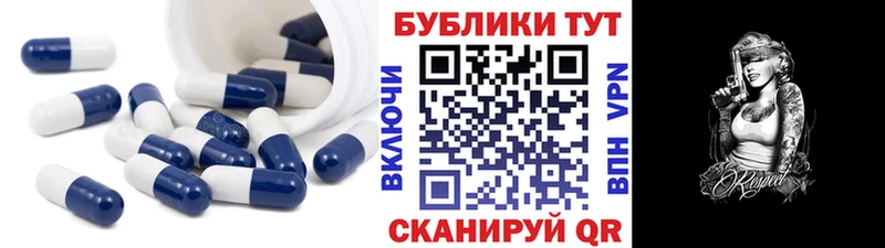 ЭКСТАЗИ круглые  hydra онион  Лиски 