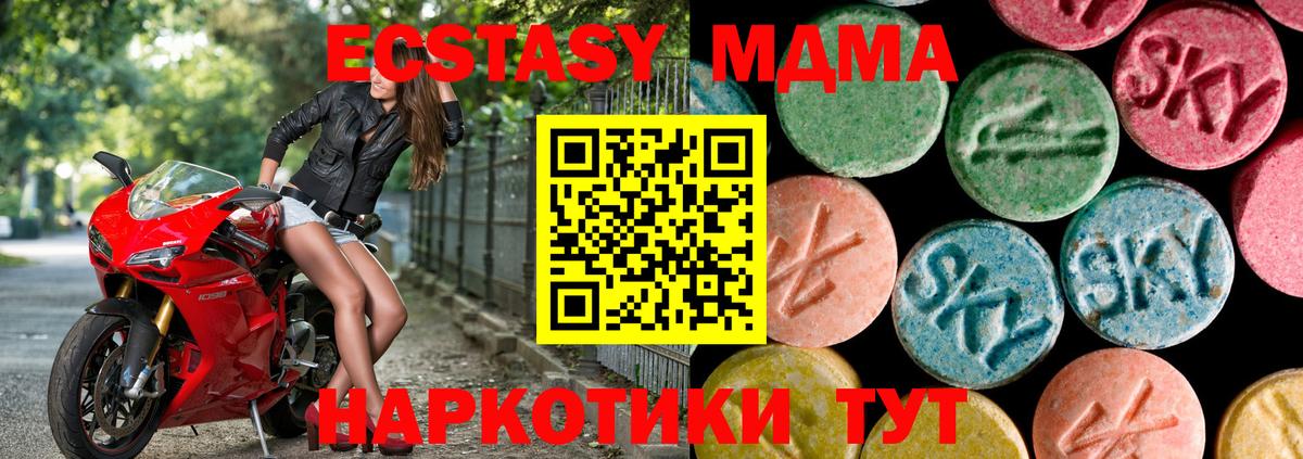 Экстази Cube Лиски