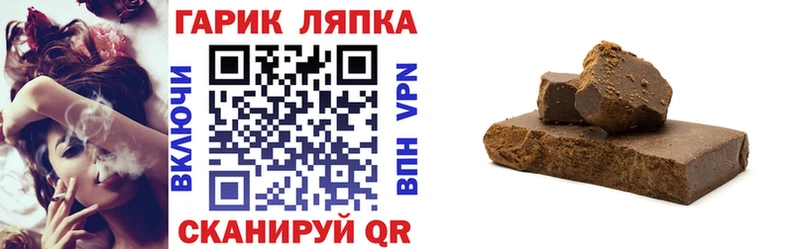 ГАШ индика сатива  Лиски 