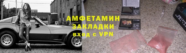 молекула духа Алексеевка