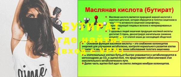 круглые Алексин