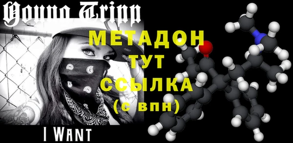 молекула духа Алексеевка