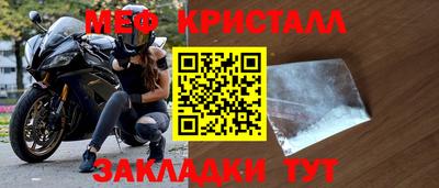 спайс Аша