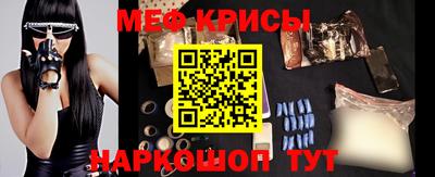 амфетамин Ачхой-Мартан