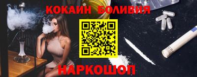 спайс Аша