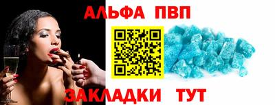 спайс Аша