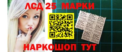 амфетамин Ачхой-Мартан