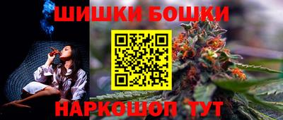 спайс Аша