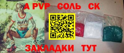спайс Аша
