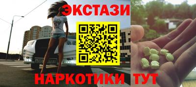 спайс Аша