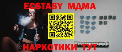 амфетамин Ачхой-Мартан