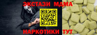 COCAINE Баксан