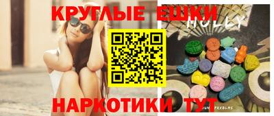 амфетамин Ачхой-Мартан