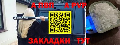 спайс Аша