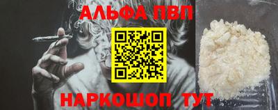 спайс Аша