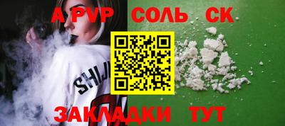 амфетамин Ачхой-Мартан