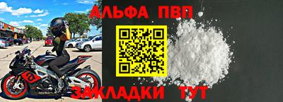 амфетамин Ачхой-Мартан