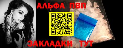 амфетамин Ачхой-Мартан