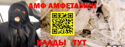 спайс Аша