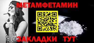 амфетамин Ачхой-Мартан