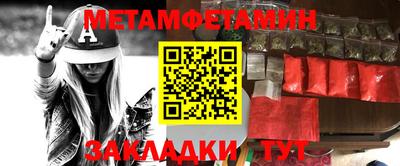амфетамин Ачхой-Мартан