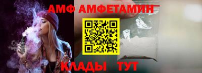 амфетамин Ачхой-Мартан