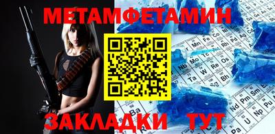 амфетамин Ачхой-Мартан