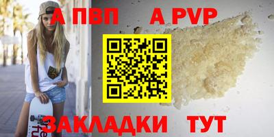 спайс Аша
