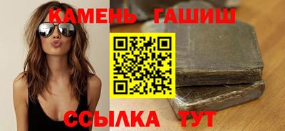 амфетамин Ачхой-Мартан