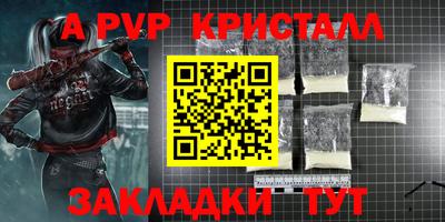 спайс Аша