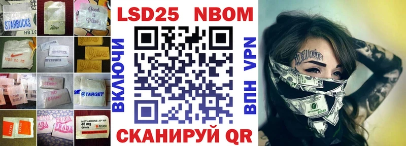 LSD-25 экстази ecstasy  купить   Лиски 