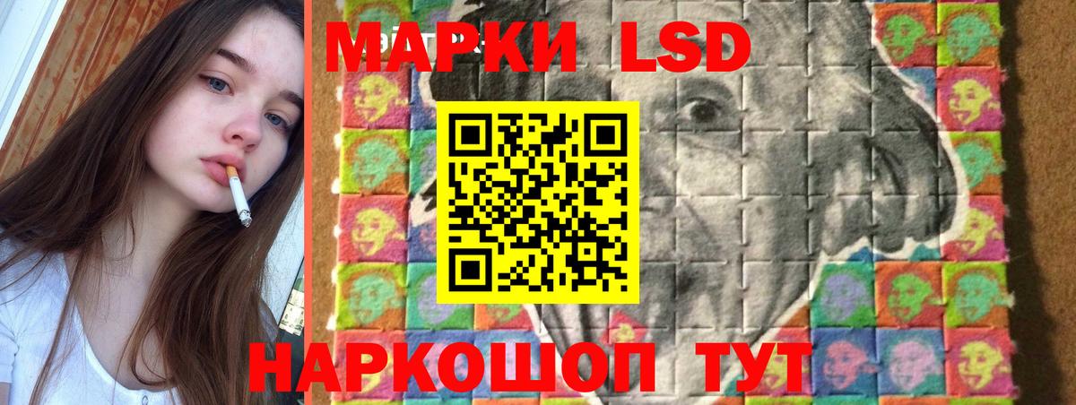 Лсд 25 экстази кислота Лиски