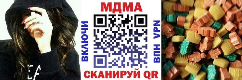 MDMA молли  Лиски 