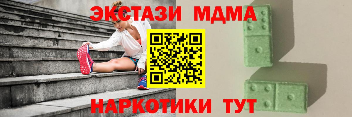 MDMA crystal Лиски