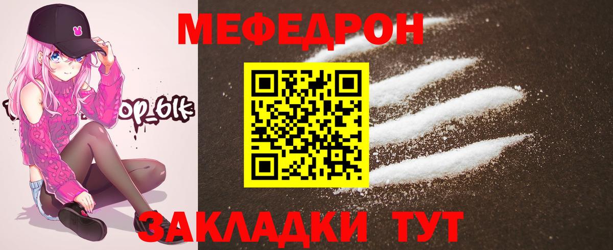 Кодеин Лиски