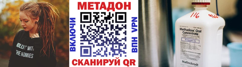 дарнет шоп Лиски МЕТАДОН мёд