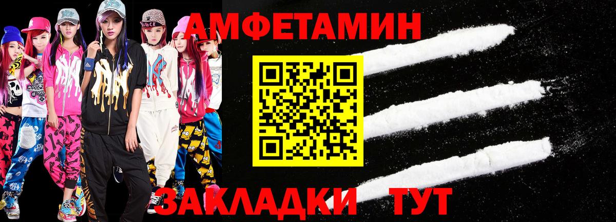 Метамфетамин мет  Вход с VPN  Лиски  Метамфетамин мет 