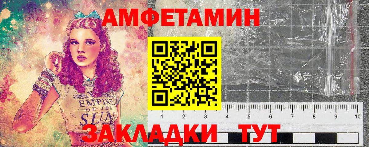 Метамфетамин витя Лиски
