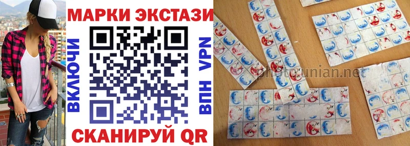 Марки 25I-NBOMe 1,5мг купить наркоту Лиски