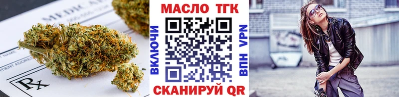 ТГК Wax  Лиски 