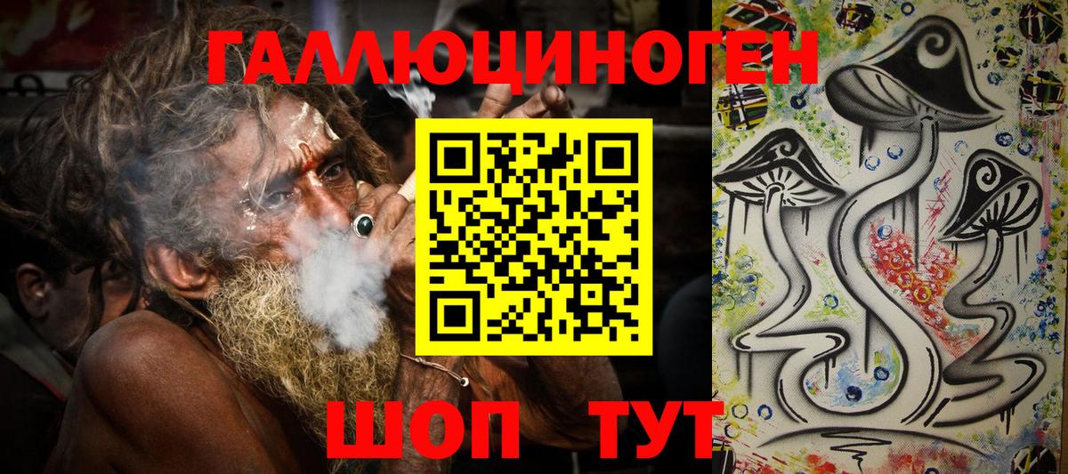 Гашиш  Лиски  LSD-25  Вход с VPN  Меф кристаллы  Кокаин  Канабис 