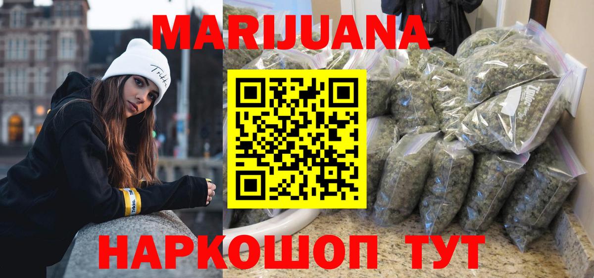 Бошки Шишки семена Лиски